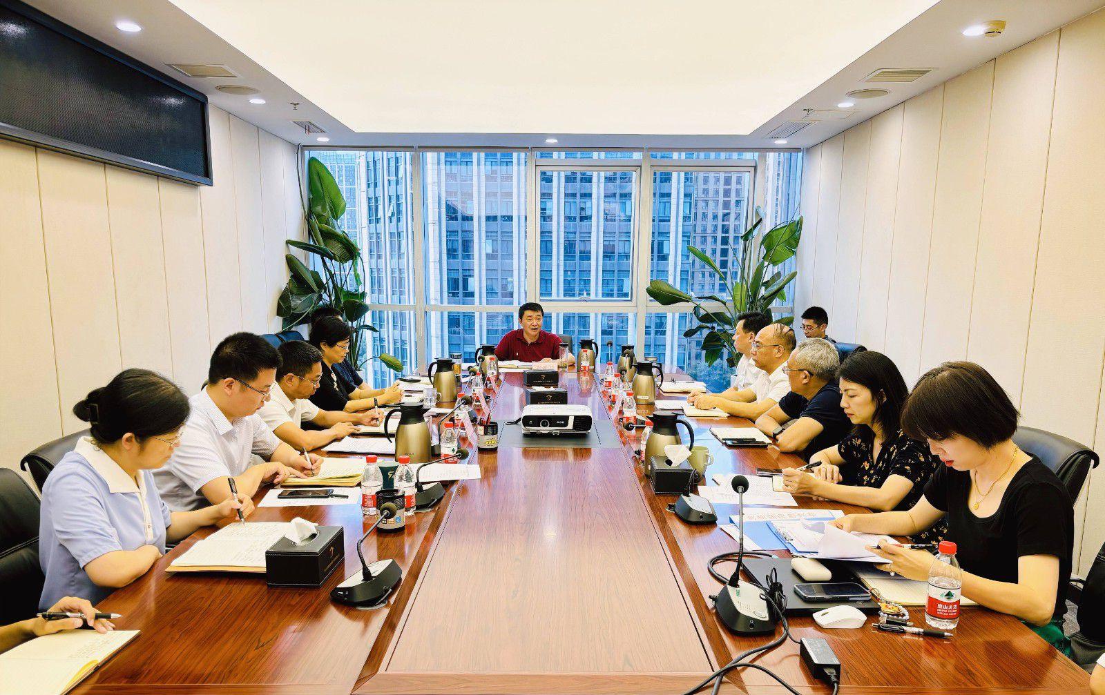 省国投<a href='http://tjq.jsneuro.com'>十大赌网app下载</a>召开党委（扩大）会议专题学习党的二十届三中全会精神